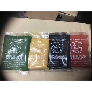 DRAGA  สีฝุ่น แม่สีฝุ่นผสมซีเมนต์ ผงสีคุณภาพสูง ขนาด 100g