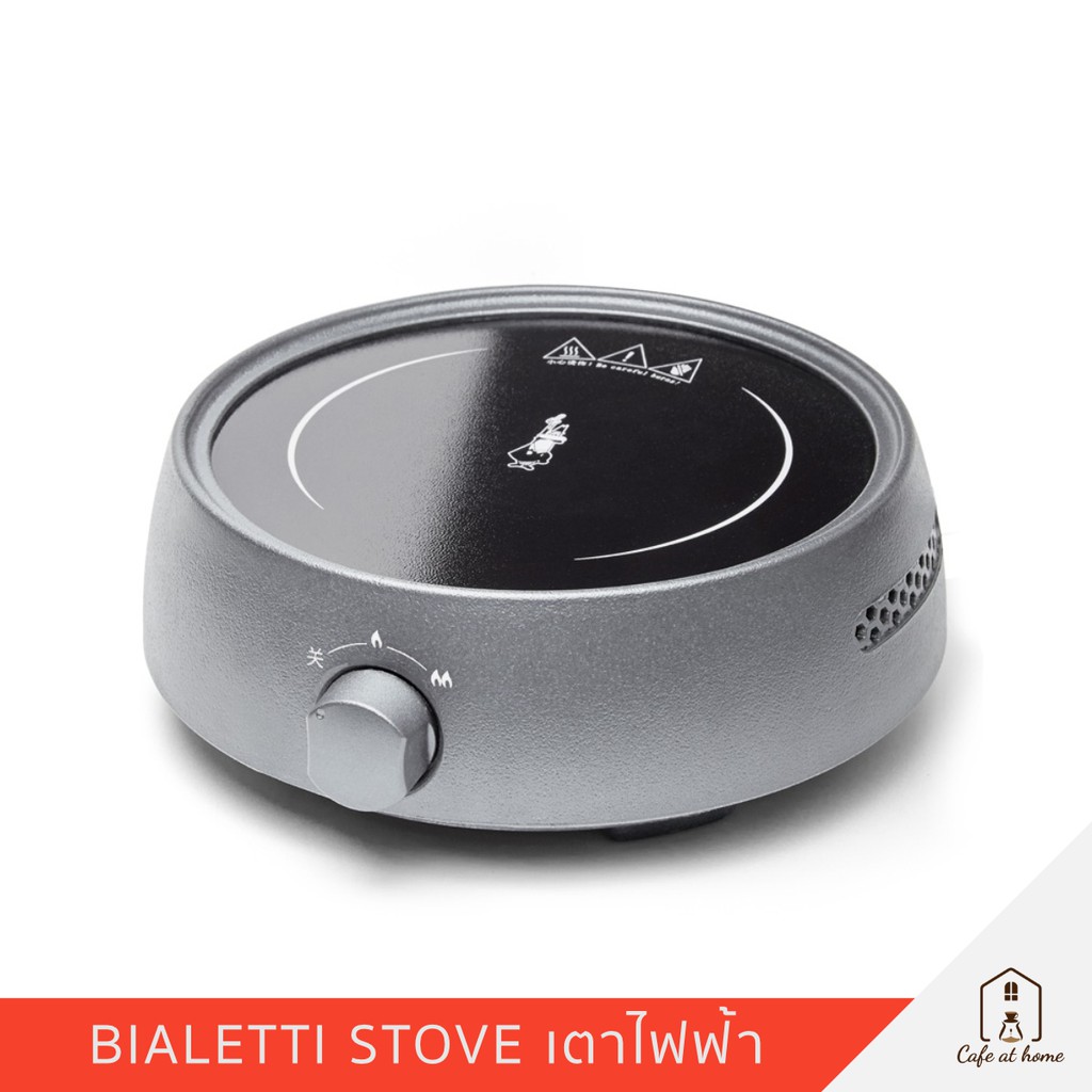 BIALETTI Electric Stove เตาไฟฟ้าเบียเลตติ ของแท้ 100 ปลั๊กไทย Shopee