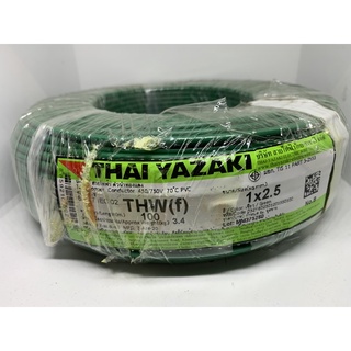 สายไฟ สายคอนโทรล THW(F) 1 x 2.5 (VSF) ยาซากิ YAZAKI 100 เมตร สีเขียว