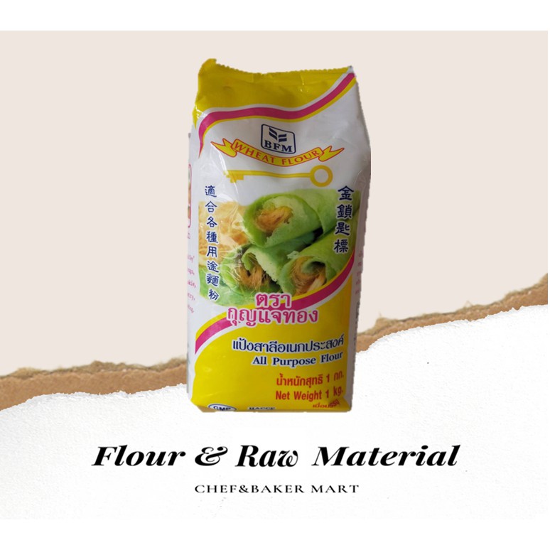แป้งสาลีเอนกประสงค์ ตรากุญแจทอง(ถุงเหลือง) 1 kg.