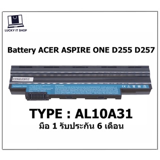 แบตเตอรี่ ACER Aspire ONE D255 D257 D260 Type : AL10A31