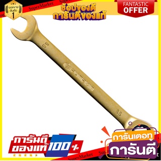 ประแจแหวนข้างปากตาย PUMPKIN 11 มม. ประแจ COMBINATION WRENCH PUMPKIN 11MM