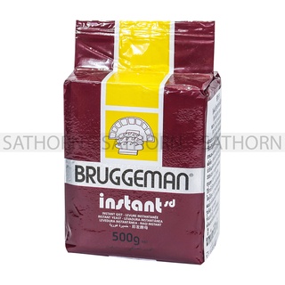 ยีสต์ผง สำเร็จรูป BRUGGEMAN INSTANT ตราบรักกีมาน สำหรับทำขนม ขนมปัง โดที่มีน้ำตาลสูง (500 กรัม)