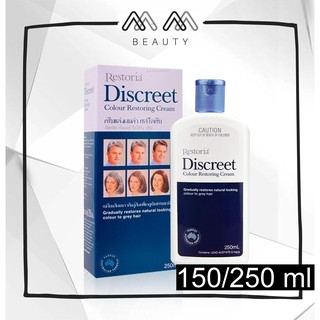 เรสโตเรียครีมแต่งผม Restoria Discreet ( 150 มล./250 มล )