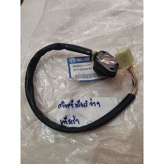 สวิตไฟเกียร์ว่าง รุ่นเทียร่า ยี่ห้อ VTS รหัส 4TT-H3940-00