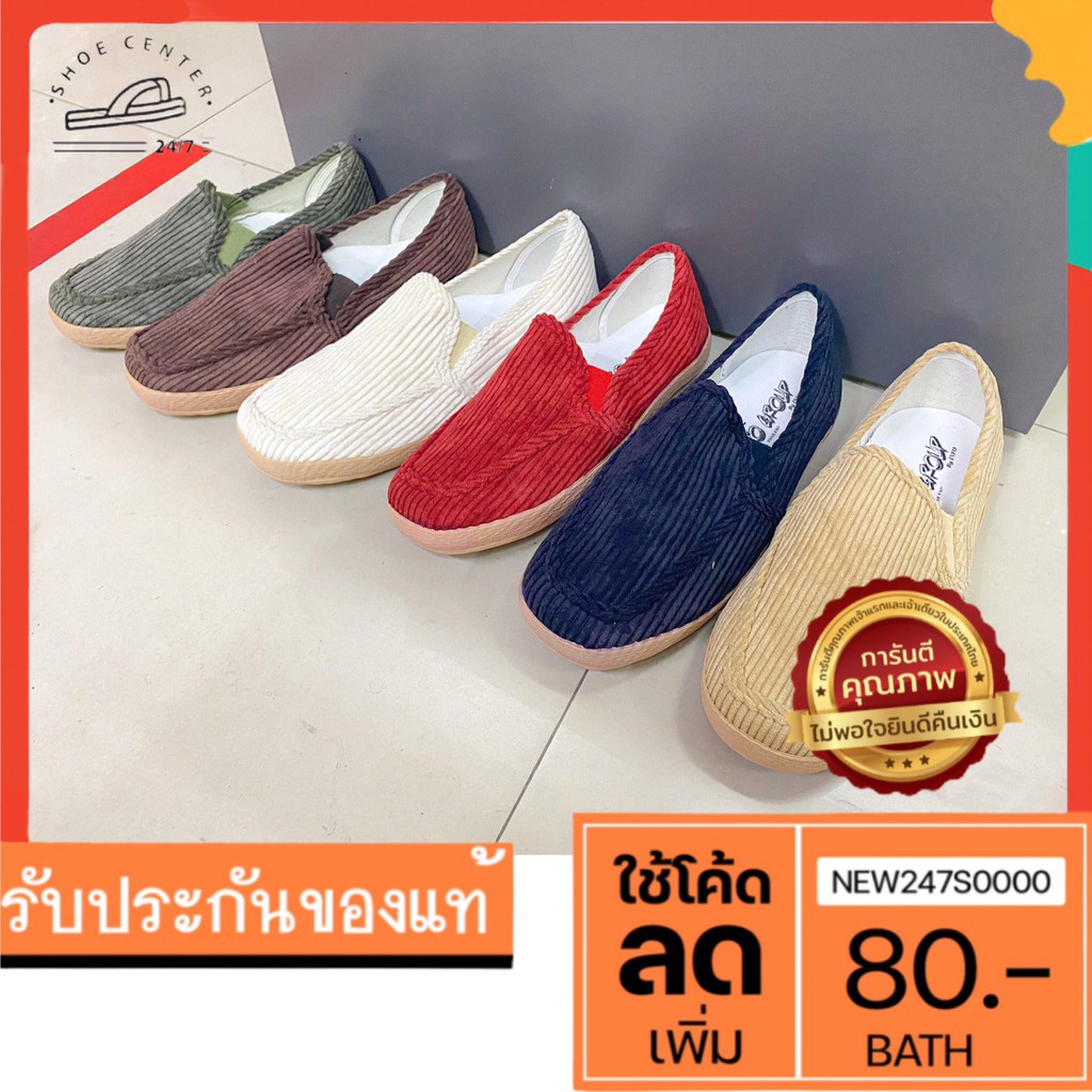 MUST HAVE รองเท้าลูกฟูก แฟชั่นผ้านิ่ม ยี่ห้อLEO รหัส915 รองเท้าสลิปออน
