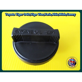 ฝาปิดน้ำมันเครื่อง  - Toyota Tiger D4D,Vigo,Vios,Yaris,Altis,Wish,Camry  Fuel Tank Cap