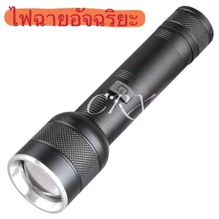 ไฟฉายLED Ultrafire CRX-W588 P50 ไฟฉายพกพาแบบกันน้ำ LED Flashlight 58000lm 380m 4 Modes Waterproof LED light Type-C Seach