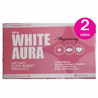 Gluta KBS by White Aura กลูต้า เคบีเอส ไวท์ ออร่า เพื่อผิวสวยเนียน เปล่งปลั่ง กล่องละ 15 เม็ด (2กล่อง )#686