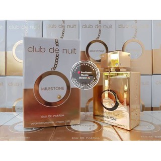 ของแท้!!! Armaf Club De Nuit Milestone EDP 105 ml. (Sealed box) สินค้าพร้อมส่งค่ะ