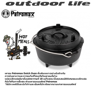 หม้อ Petromax Dutch Oven (ft3)