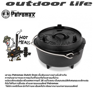 หม้อ Petromax Dutch Oven (ft3)