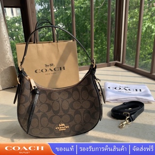 กระเป๋าสะพาย coach แท้ C6807 C6809 C8163 C7257 Kleo Hobo กระเป๋าถือสุภาพสตรีขนาดเล็ก กระเป๋าพระจันทร์