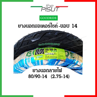 ยางมอเตอร์ไซค์ขอบ14 ยางนอกขอบ14 ยางนอกมอเตอร์ไซค์ขอบ14 ยางนอกมอเตอร์ไซค์ ยางขอบ14 ยางขอบ14 70/90 80/90 90/90 thepisut