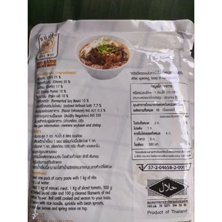 พริกน้ำเงี้ยว ชนิดผัดสำเร็จ 500 กรัม