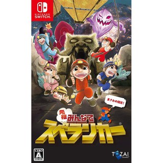 NSW: EVERYONE SPELUNKER (ENGLISH) (JP)