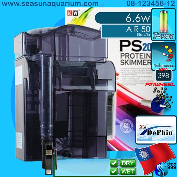 KW Zone Dophin PS2012 เครื่องกรองโปรตีนสคิมเมอร์ แบบแขวน เครื่องกรองแขวน Protein Skimmer PS-2012 Han