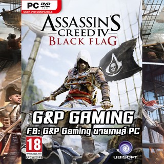 [PC GAME] แผ่นเกมส์ Assassins Creed IV: Black Flag PC