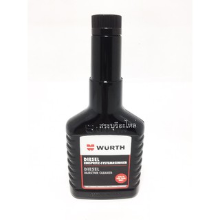 น้ำยาทำความสะอาดหัวฉีดดีเซล WURTH ขนาด 125 ml