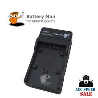 CHARGER CANON BP808/809/819