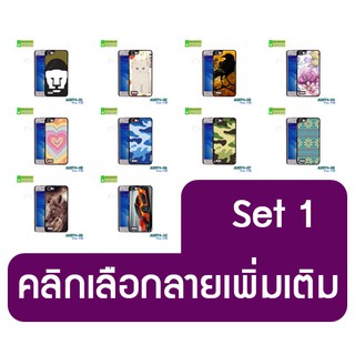 เคส vivo y35 พิมพ์ลายการ์ตูน กรอบแข็งวีโว่วาย35 พร้อมส่งในไทย มีเก็บปลายทาง