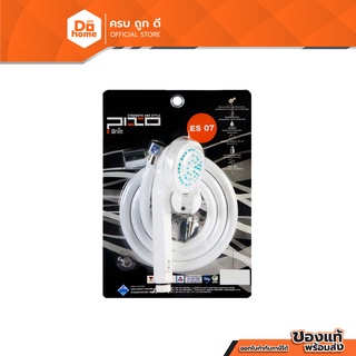 PIXO ฝักบัวพร้อมสาย PVC รุ่น ES-07 สีขาว |ZWF|