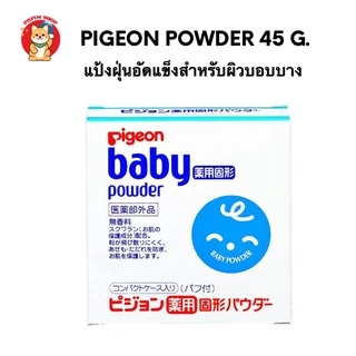 Pigeon Baby Powder แป้งเด็กที่อ่อนโยนต่อผิวทารก