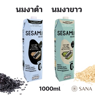 Sesamilk เซซามิลค์ นมงา นมงาขาว นมงาดำ สูตรไม่มีน้ำตาล 0% <Sesame Milk Vegan Keto No added sugar>