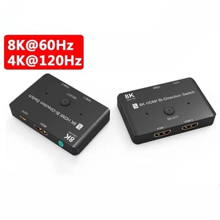 HDTV bi-Direction Smart Switcher 2 in 1 out HDTV Switch 8K Splitter 1 in 2out