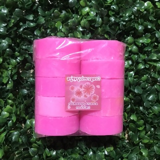 สบู่ผิวขาว สูตรชมพู2 /10ก้อนก้อนเล็ก50กรัม ครึ่งกิโล
