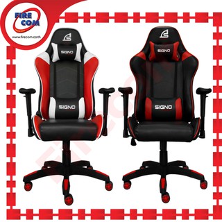 เก้าอี้คอมพิวเตอร์ Signo GC-202 Brarock E-Sport Gaming Chair (84.5x70x33cm.) สามารถออกใบกำกับภาษีได้