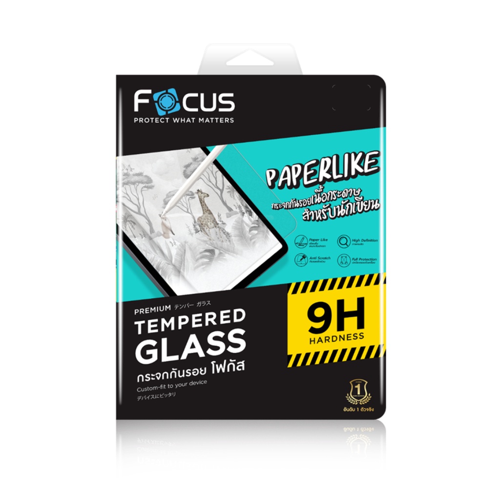 ฟิล์มกระจกเนื้อกระดาษ Paperlike สำหรับ iPad ไอแพด Focus Air7 6 5 4 Gen11 10 9 8 7 Mini7 6 Pro2024 2022 2020 2018วาดเขียน - ภาพย่อย 2