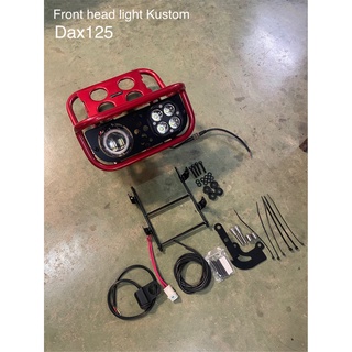 ไฟหน้า Motolord Front head light Kustom Dax125 ราคา 5,990฿ สีเทา  แดง ดำ