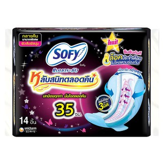  โซฟี ผ้าอนามัย แบบกระชับกลางคืน 35 ซม. 14 ชิ้น  Sofy Fit Sanitary Napkins 35 cm. 14 pcs.