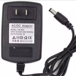 Adapter 9V 2A 2000mA (DC 5.5 X 2.5MM)