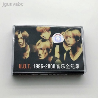 เทปคาสเซ็ท  เทป Walkman cassette H.O.T เครดิตเต็มเพลงสุดฮอต ของขวัญย้อนยุคที่ยังไม่เปิด