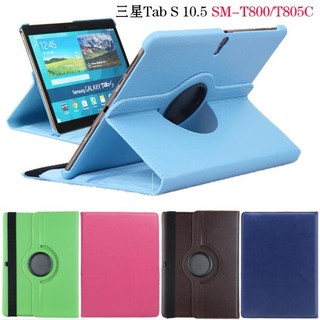 เคส Samsung Galaxy Tab S 10.5 T800 T805 งานหมุน 360องศา ตั้งได้-หมุนได้