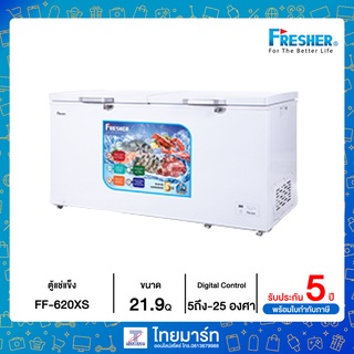 Fresher ตู้แช่ ตู้แช่เย็น ตู้แช่แข็ง ตู้แช่มินิมาร์ท ตู้แช่เครื่องดื่ม 21.9Q รุ่น FF-620XS