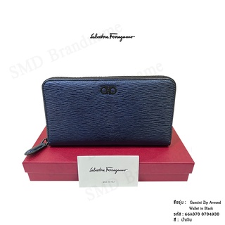 Salvatore Ferragamo กระเป๋าสตางค์ใบยาว รุ่น Gancini Zip Around Wallet in Black Code: 66A070 0704930