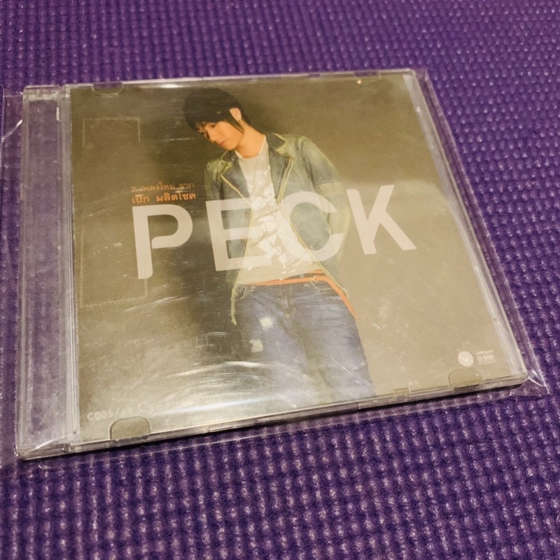 เป๊ก ผลิตโชค peck thai cd promo single