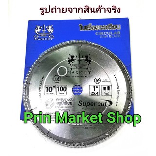 MAXICUT ใบเลื่อย วงเดือน 10 นิ้ว x 100 ฟัน ตัดอลูมิเนียม ( TCG อลูมิเนียม )