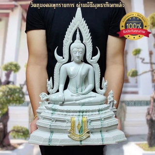 พระพุทธชินราช ลายหินอ่อน หน้าตัก9นิ้ว องค์ใหญ่มาก วัดพระศรีรัตนมหาธาตุ เป็นพระพุทธรูปคู่บ้านคู่เมืองมีไว้บูชาจะเป็นมงคลม