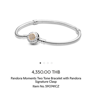 [พร้อมส่ง สินค้าแท้ 💯 ] สร้อยแพนโดร่าทูโทน  New Pandora Signature Two Tone 14K Bracelet