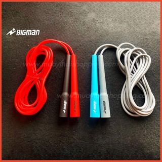 BIGMAN เชือกกระโดด แบบ Speed Rope pvc 5 mm