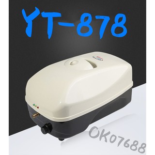 Sunsun YT-878  AC และ DC ไฟฟ้าขัดข้องปั๊มออกซิเจนตู้ปลาพิพิธภัณฑ์สัตว์น้ำขายปลาชาร์จ oxygenator ออกซิเจนปั๊ม