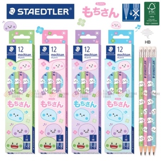 ดินสอไม้ Staedtler รุ่น Mochisan ความเข้ม HB