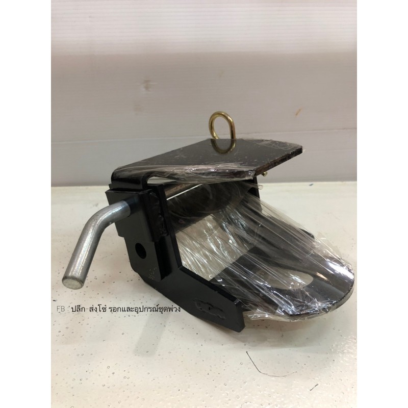 ตัวล๊อคฝาครอบหัวบอล กันหลุด