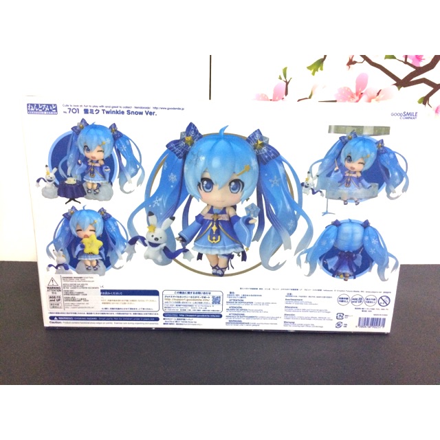 Nendoroid 701 Snow Miku Twinkle Snow Ver 17 Limited ของ แท ม อ 1 ส ง 10 Cm Shopee Thailand