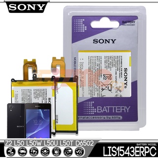 SONY XPERIA Z2 D6503 รุ่นLIS1543ERPCแบตเตอรี่