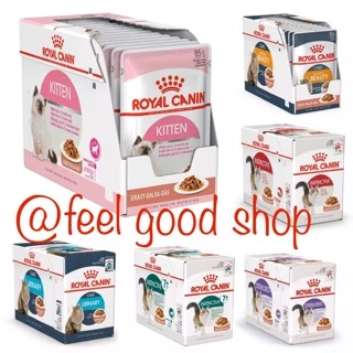 (ยกกล่อง 12 ซอง) Royal canin pouch (ซองละ 85g) อาหารเปียกสำหรับแมว